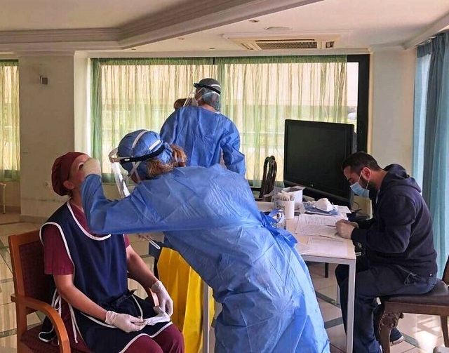 koronoios ghrokomeio