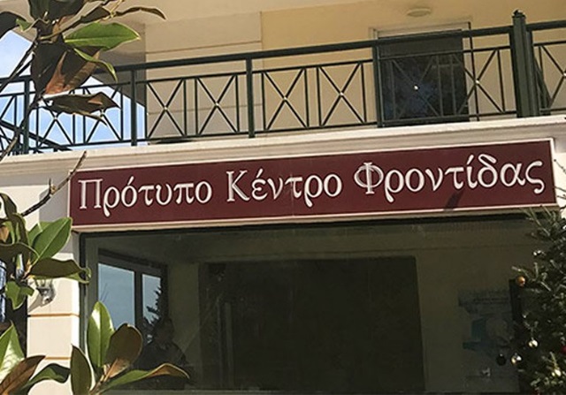 Στο γηροκομείο της Νέας Μάκρης Τσιόδρας – Χαρδαλιάς για το κρούσμα κορωνοϊού!
