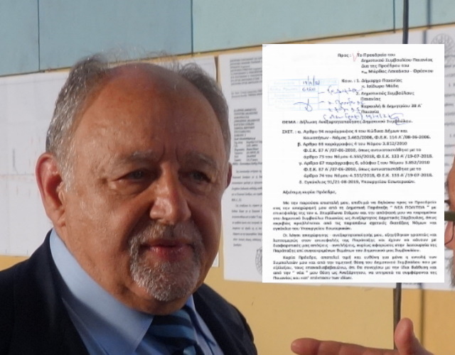 Δήμος Παιανίας: Ανεξαρτητοποιήθηκε ο δημοτικός σύμβουλος της παράταξης Στάμου, Λ. Κασαγιάννης (Τί αναφέρει στη δήλωσή του)