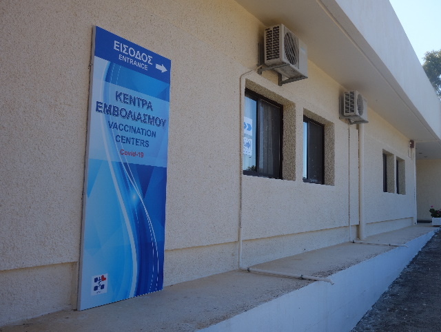 emvol kentro koropi