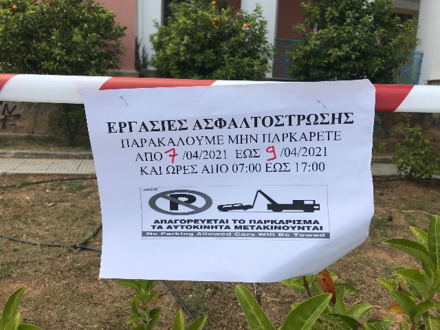 Έργα οδοποιίας στην Παιανία: Εξηγήσεις Μάδη στους εμπόρους μετά την αρχική ενόχλησή τους (Χάρτης)
