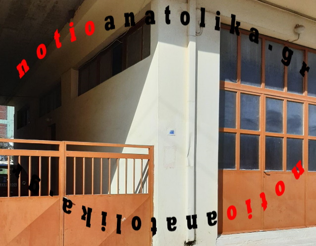 foniko koropi