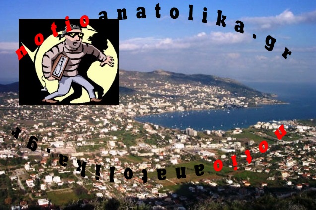 1Porto Rafti Plinirio