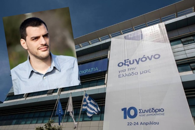 Κερδισμένη και με τρίτο μέλος στην Πολιτική Επιτροπή της ΝΔ η Ανατολική Αττική!