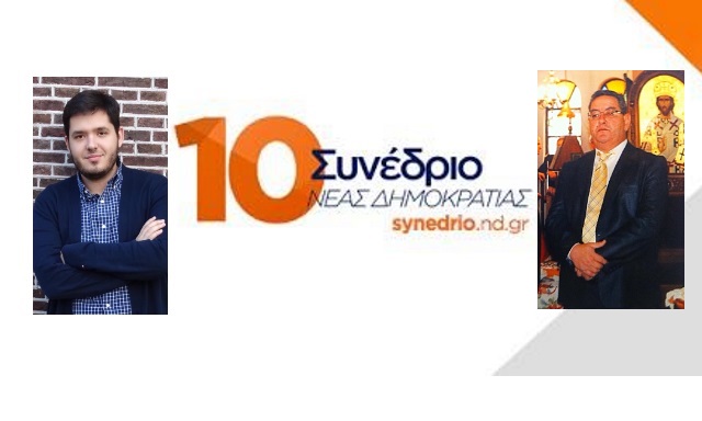Τι δήλωσαν Γ. Κοκκόλης και Ν. Στάμου για την εκλογή τους στις πρώτες θέσεις της Πολιτικής Επιτροπής της ΝΔ