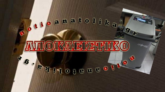 gerakas dermatologos