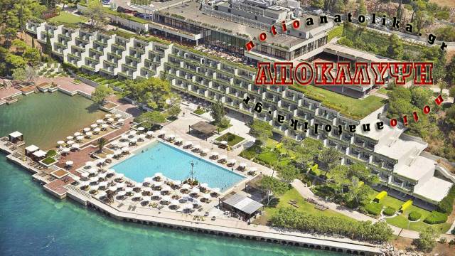 AerialviewTheWestinAthens