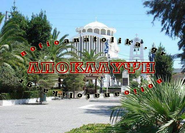 anabissos skandalies