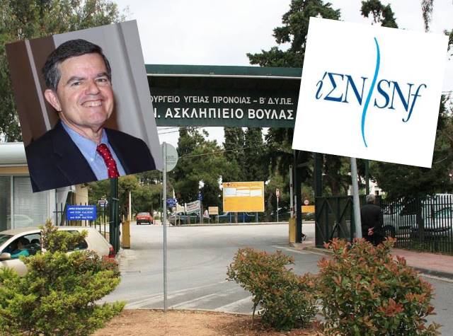 Μαρτίνοι και Νιάρχος αλλάζουν την όψη του Ασκληπιείου Βούλας! 
