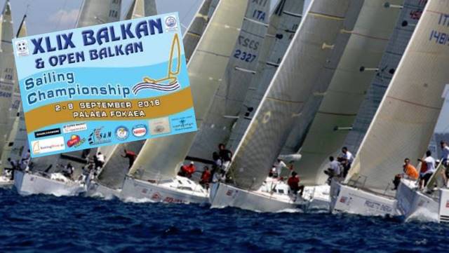 Στην Παλαιά Φώκαια το 49ο Βαλκανικό Πρωτάθλημα Ιστιοπλοΐας  
