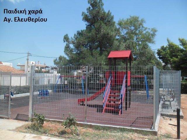 3agiouvasileiouSAM 7176