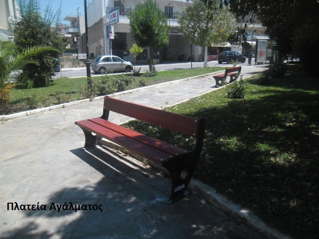 5neaPagakia plaiteia agalmatosSAM 6846