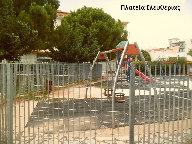6plateia eleutheriasSAM 7154