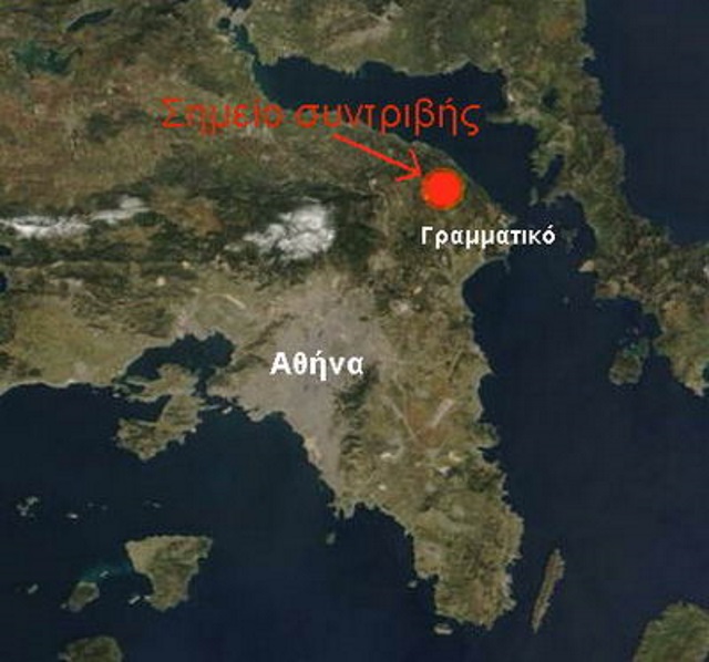 Helios crash area el