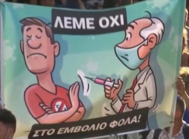 Σας θυμίζει κάτι; Οι Έλληνες αρνητές του 1995 μοιάζουν υπερβολικά πολύ με τους σημερινούς… (Βίντεο)