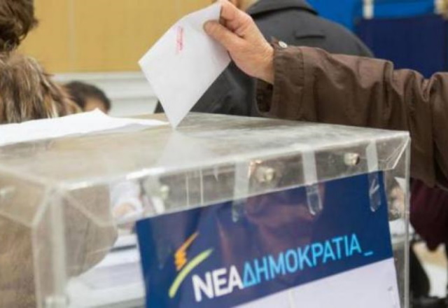 Νέα Δημοκρατία: Εκδόθηκαν οι οδηγίες για τις εσωκομματικές εκλογές της 24ης Οκτωβρίου (Όλη η εγκύκλιος)