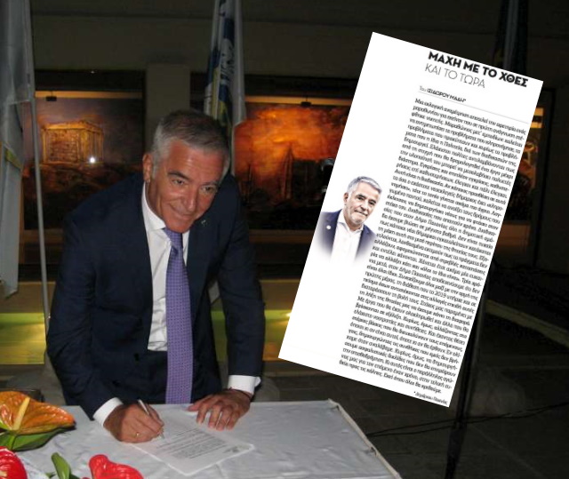 Δήμαρχος Παιανίας, Ισ. Μάδης: Μάχη με το χθες και το τώρα (Άρθρο)