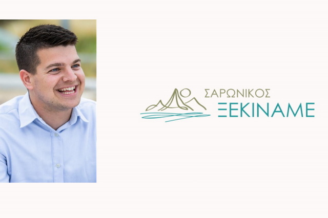 «Σαρωνικός Ξεκινάμε»: Ύμνος στη μεσογείτικη γη και στην ομορφιά της ακτογραμμής του Δήμου Σαρωνικού