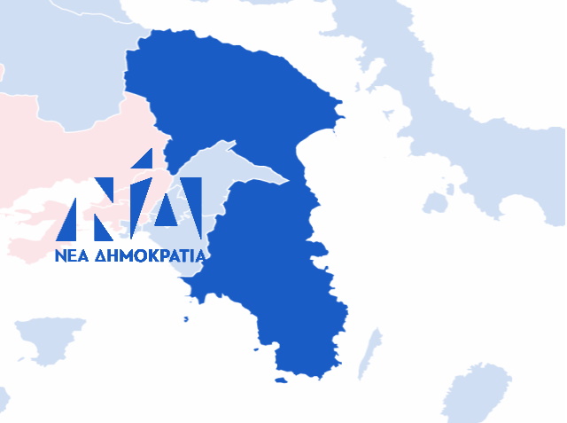 Οι 15 υποψήφιοι της ΝΔ στην Ανατολική Αττική – Τί έγινε με τους υποψήφιους του ‘19
