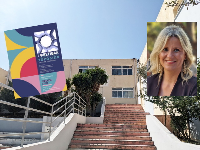 Η φωτεινή πλευρά της εκπαίδευσης: 1ο Φεστιβάλ Μαθητικών Χορωδιών στο Κορωπί (Συνέντευξη)