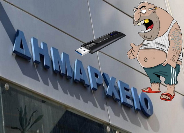 Ο εκβιαστής με το γλοιώδες ύφος και το… στικάκι και οι ευθύνες των δημοτικών αρχόντων 