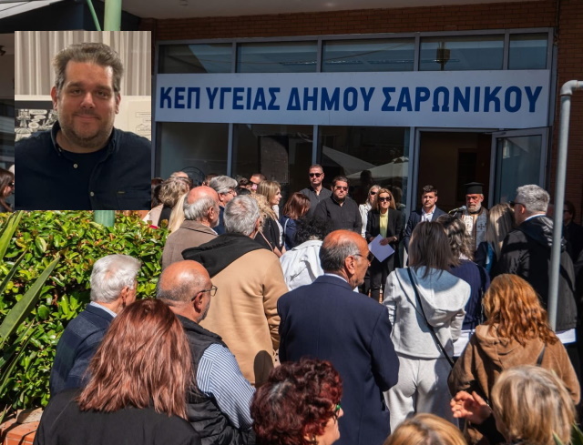 kep igeias anavissos