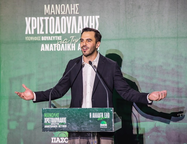 xristodoul bouleftis