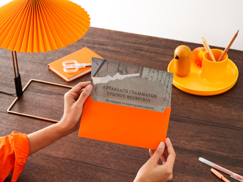 Λαύριο: Όταν μαθητές του 1ου και του Εσπερινού Γυμνασίου «Π. Δρίβας» γεφύρωσαν το χάσμα γενεών δημιουργικά 