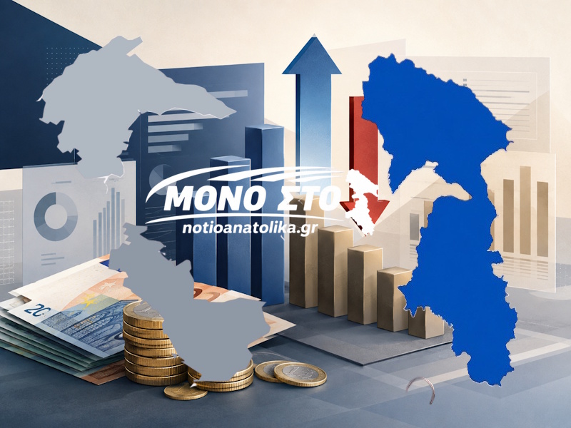 Στην εύπορη τριάδα της Αττικής η Αν. Αττική – Πού βρίσκεται εισοδηματικά