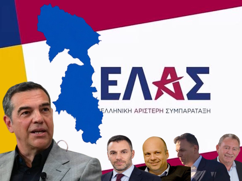 ΕΛ.Α.Σ.: Νέο κόμμα με παλιά πρόσωπα στην Ανατολική Αττική