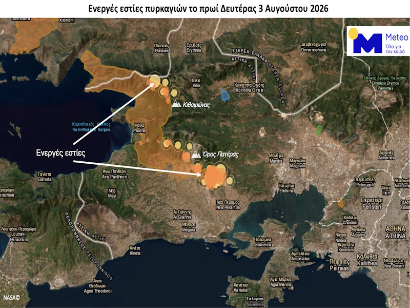 Τρία 24ωρα κόλασης: Πώς η φωτιά διέσχισε δύο νομούς και έφτασε από τη Βοιωτία στα Μέγαρα