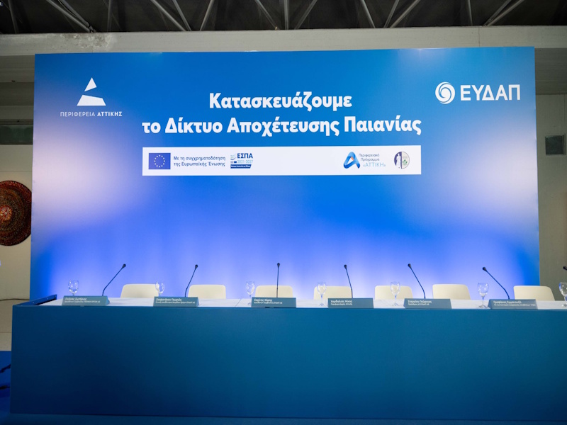 Υπογραφές, χαμόγελα, καθυστερήσεις και... φωτογραφικά πλάνα στην αποχέτευση της Παιανίας
