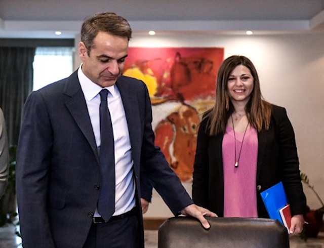 mitsotakis zaxaraki