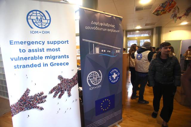 domi paiania orimotita