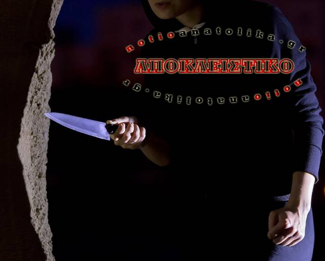 listeia maxairi koropi