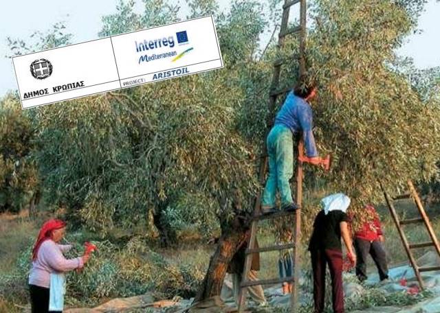 sygkomidi elias 640x336