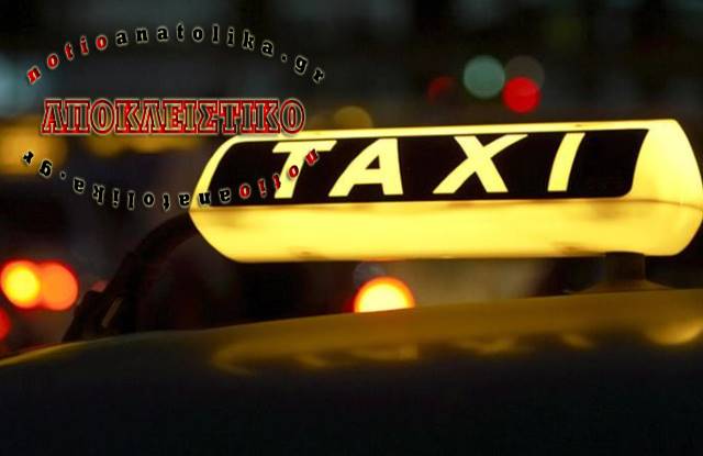 taxi listeia spata