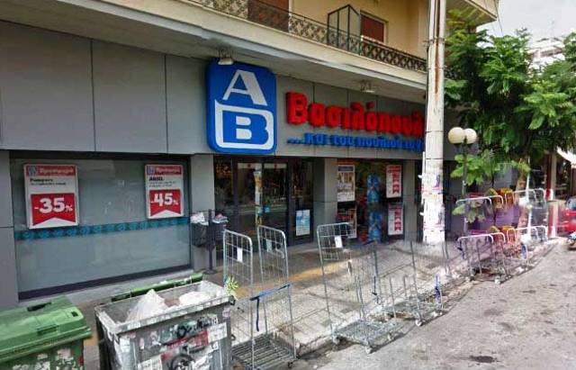 vasilop sklaben listeies