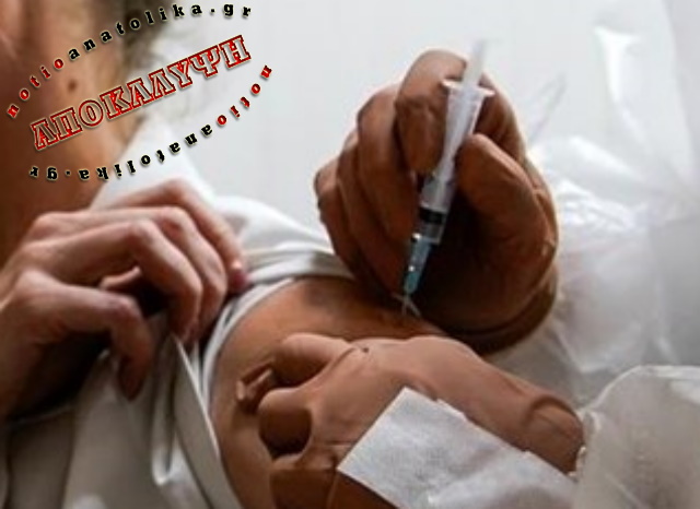 Αυτά είναι τα τρία εμβολιαστικά κέντρα για τους δήμους Μεσογείων, Λαυρεωτικής - Σαρωνικού, Μαραθώνα -Παλλήνης - Ραφήνας – Πικερμίου 