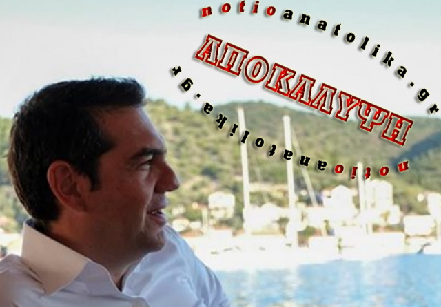 tsipras neospiti