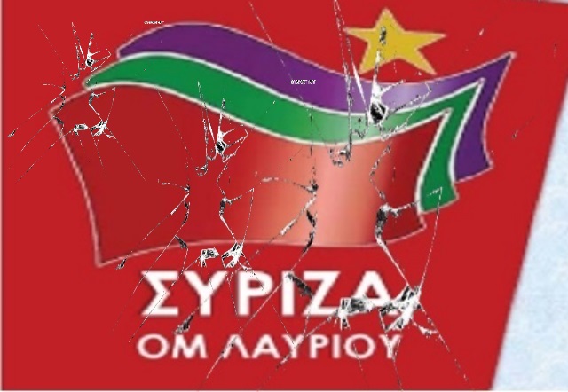 syriza lavriou1