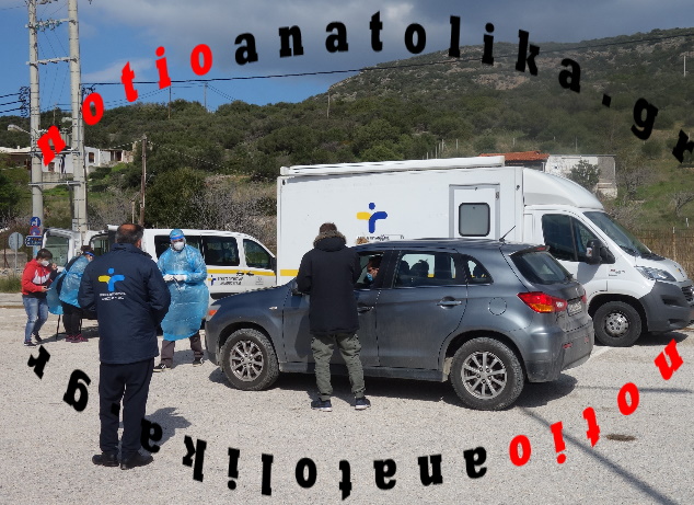 apotel avlaki