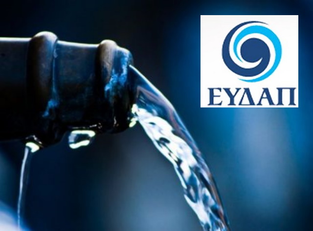 Στην ΕΥΔΑΠ θα «περάσει» το δίκτυο ύδρευσης του Δήμου Παιανίας - Οι αντιδράσεις της αντιπολίτευσης
