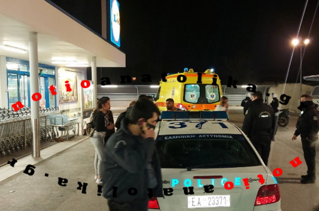 Πυροβόλησαν εν ψυχρώ άνδρα μέσα στο σούπερ μάρκετ Λιντλ του Κορωπίου