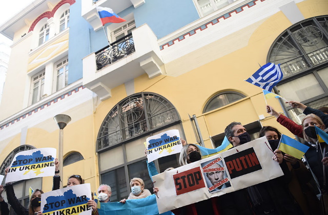 Συγκεντρώσεις σε Αθήνα και Θεσσαλονίκη για τον πόλεμο στην Ουκρανία