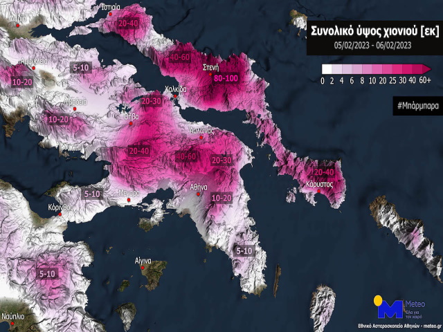 1meteo xioni