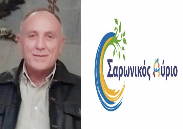 akousoglou sinentefksi