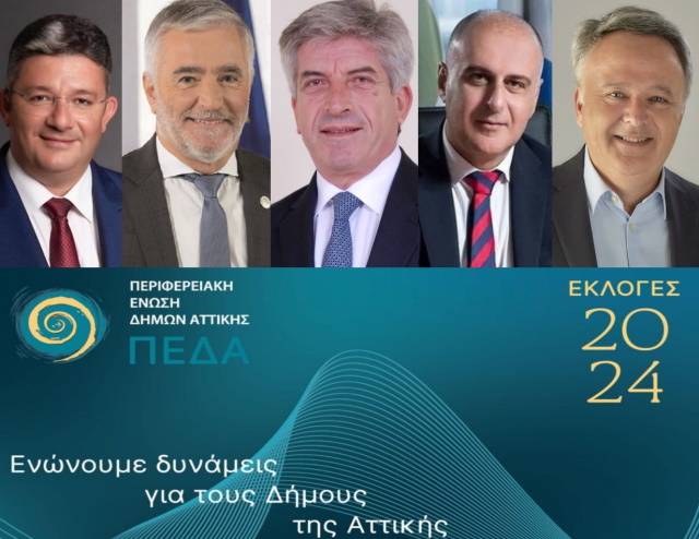 Έμπρακτη απόδειξη της αξίας τους, η εκλογή 5 δημάρχων της Αν. Αττικής στο νέο δ.σ. της ΠΕΔΑ 