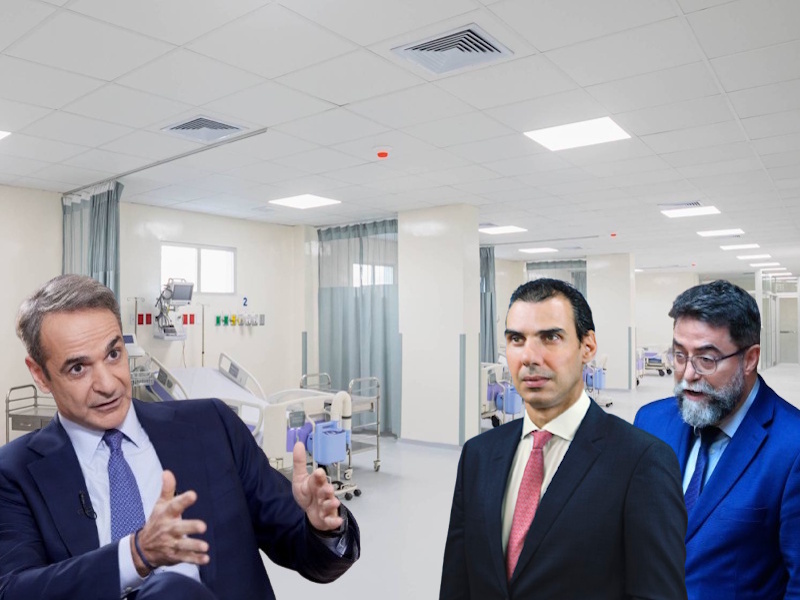 Νοσοκομείο Αν. Αττικής: Αναγνωρίζεται η ανάγκη, άγνωστο το χρονοδιάγραμμα