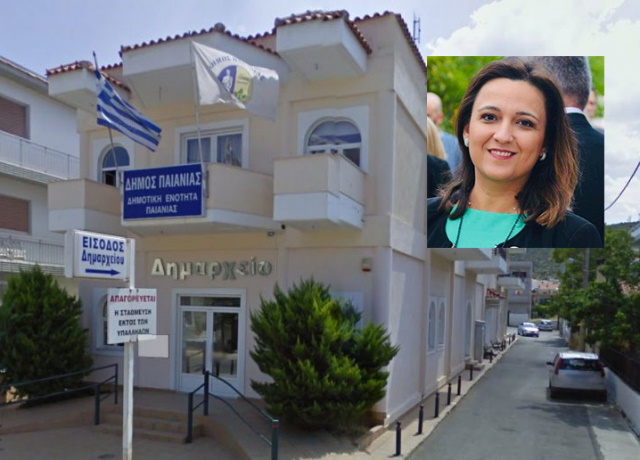 Δήμος Παιανίας: Παραιτήθηκε η αντιδήμαρχος και δημ. σύμβουλος της παράταξης Μάδη, Έλενα Αντωνίου 